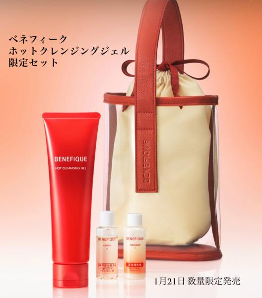 ベネフィークのサンプル｜キレイエ