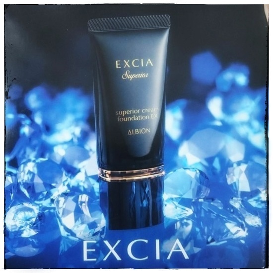 アルビオン EXCIA スーペリア クリームファンデ NA201 アルビオン