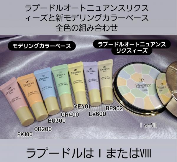 限定発売エレガンスラプードルオートニュアンスリクスィーズスペシャル