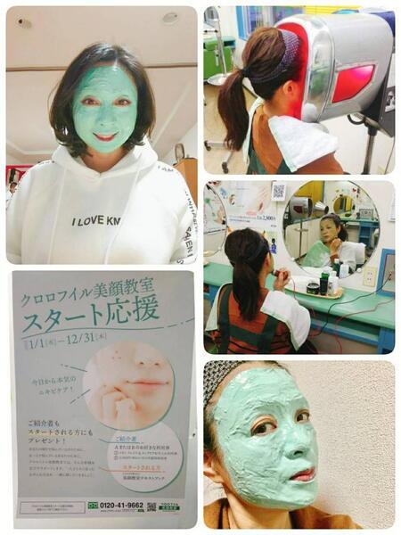 ☆年末年始のご案内☆｜クロロフィル 美顔教室タケムラ橿原神宮前店