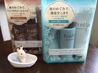 プレディア アルゲ シャンプー N & ファンゴ ヘアマスク N 特別限定