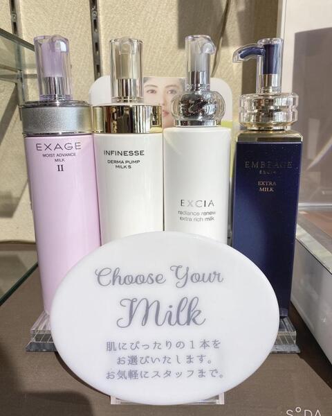 アルビオン エクシア ラディアンスリニュー エクストラリッチミルク