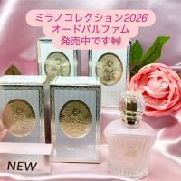 カネボウ化粧品 ミラノコレクション オードパルファム2026｜紹介記事