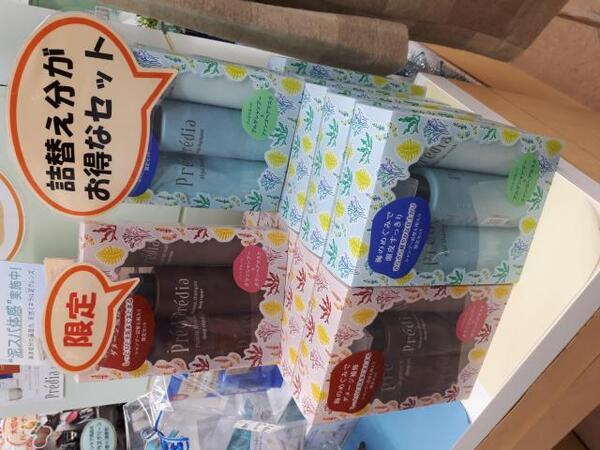 プレディア アルゲ シャンプー N & ファンゴ ヘアマスク N 特別限定