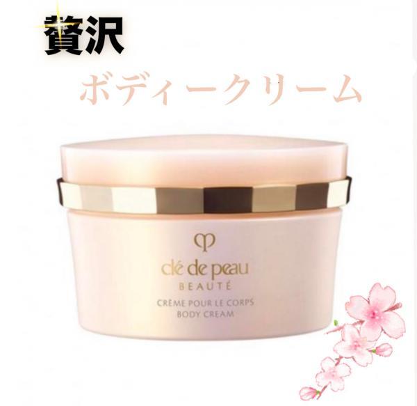 クレ・ド・ポー ボーテ クレームプールルコール｜紹介記事｜キレイエ