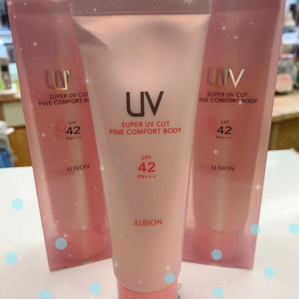 アルビオン スーパー UV カット ファインコンフォート ボディ｜紹介