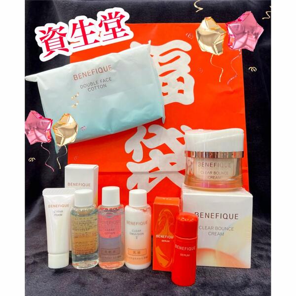 ベネフィーク クリアバウンスクリーム｜紹介記事｜キレイエ