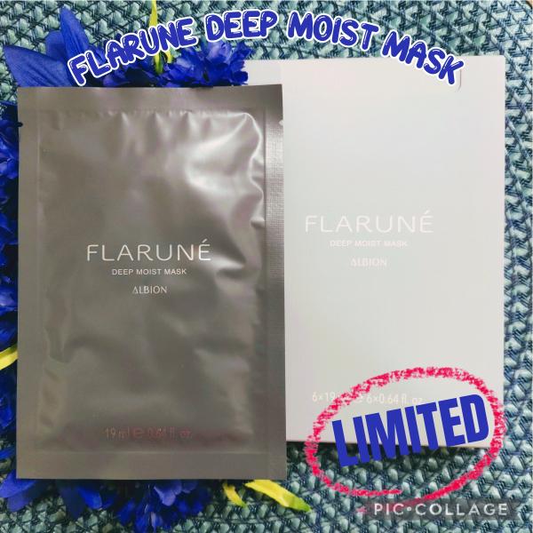 ○1月23日限定発売○フラルネディープモイストマスクの体験口コミ｜右