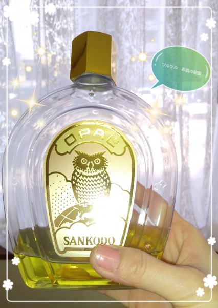 オパール(OPAL) 薬用オパール R-III｜紹介記事｜キレイエ