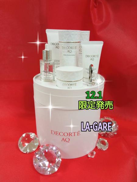 コスメデコルテ ＡＱ　ラディアンス コフレ Ⅱ 2025 コスメデコルテ］AQ ラディアンス コフレⅡ［2025年 12月発売］ | 美的.com