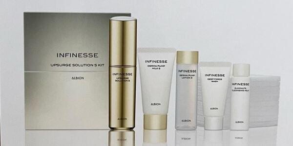 アルビオン アンフィネス アップサージ ソリューション S キット｜紹介