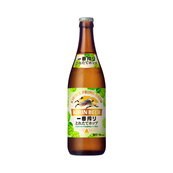 キリン一番搾り とれたてホップ生ビール（期間限定） 500ml 中びん