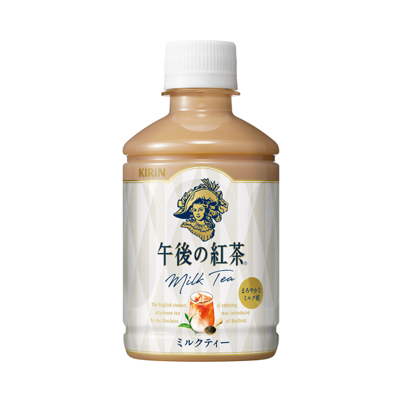 キリン 午後の紅茶 ミルクティー 280ml ペットボトル｜商品・品質情報