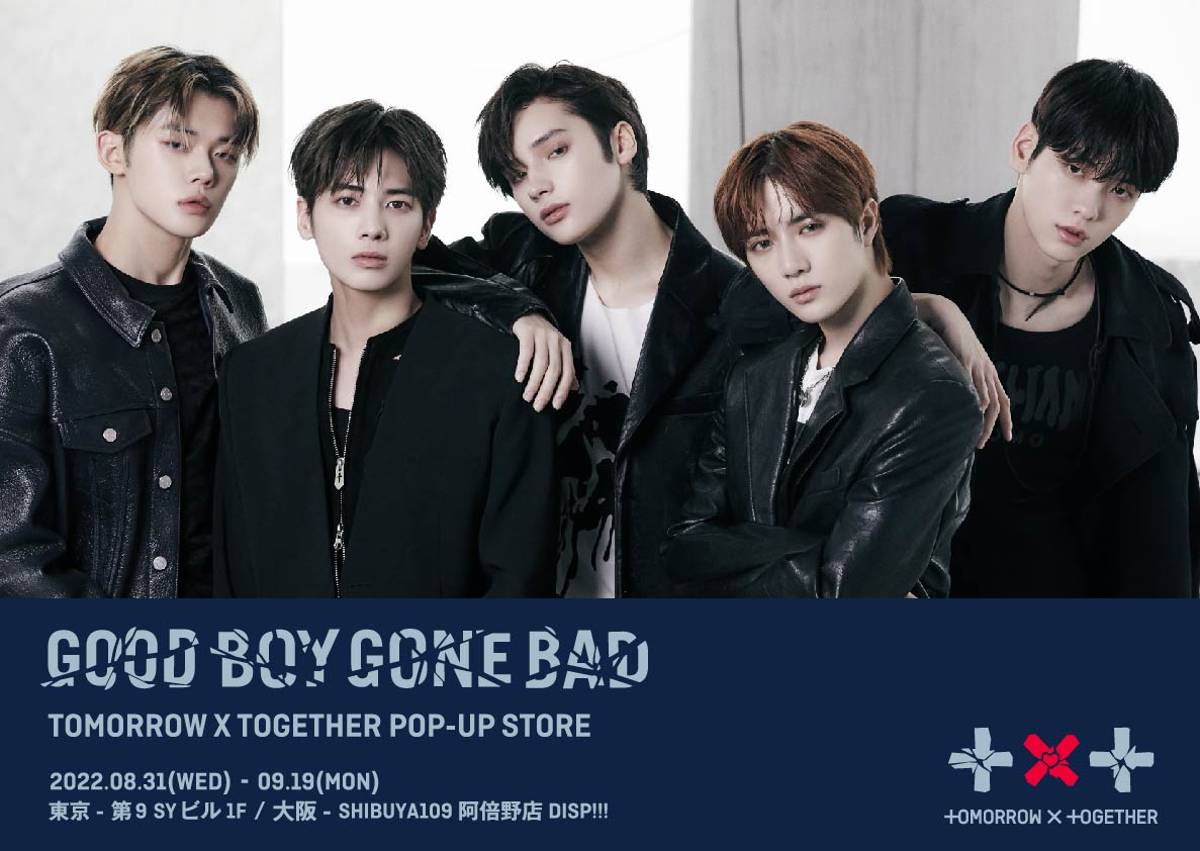 TOMORROW X TOGETHER、8月31日からPOP-UP STORE開催決定！ 30日には来