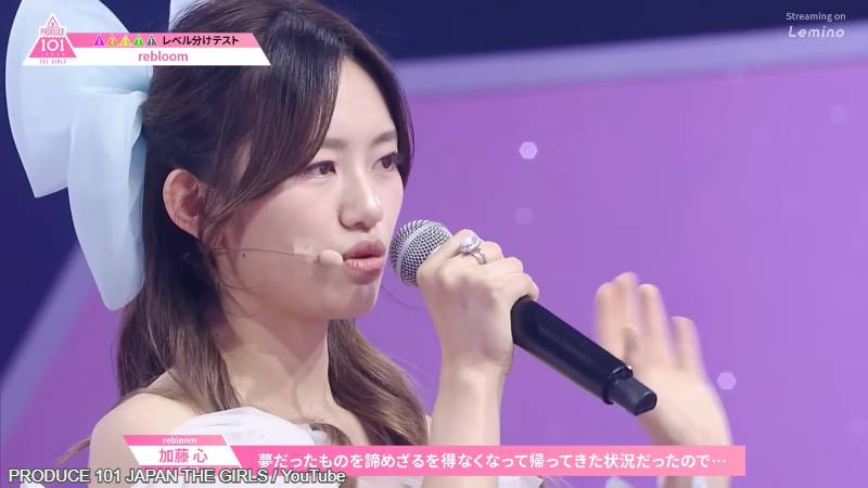 PRODUCE 101 JAPAN THE GIRLS』加藤心、Cherry Bullet脱退は不本意だっ