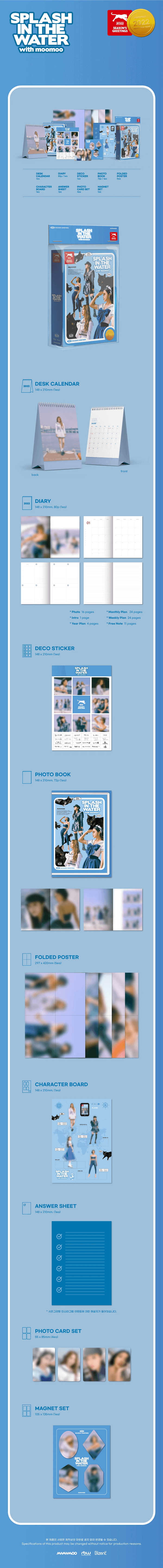 MAMAMOO SPLASH IN THE WATER 2022 SEASON'S GREETINGS - Kpop USA