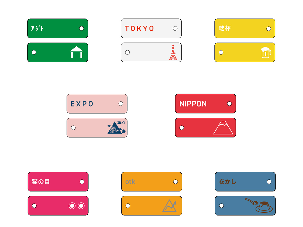 生) 林檎博'24ー景気の回復ー特殊開発グッズのご紹介