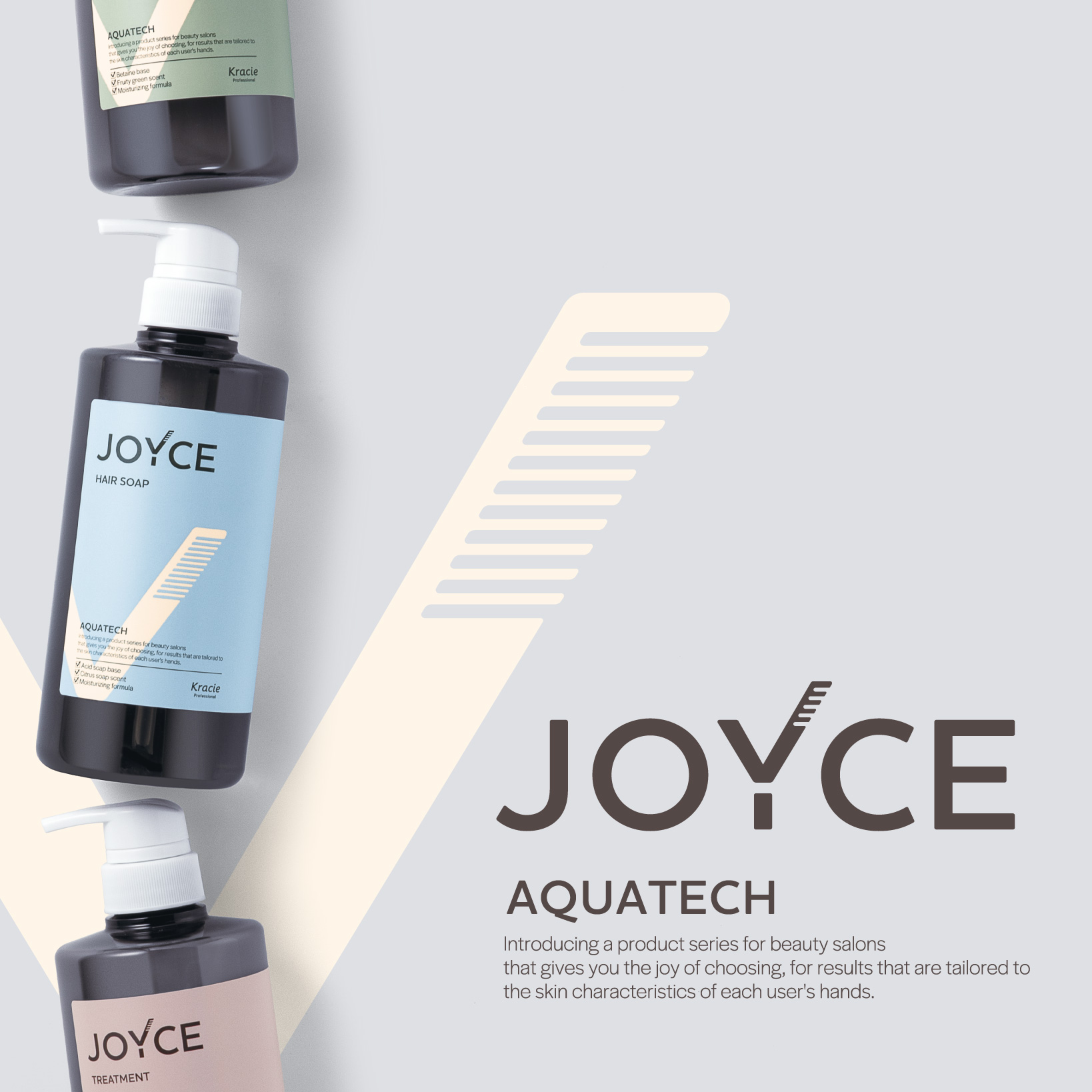 選べるシャンプーシリーズ「JOYCE」新発売！ | クラシエプロフェッショナル