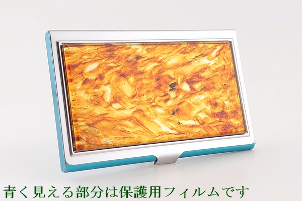 琥珀名刺入れ・縞目模様 - 久慈琥珀オンラインショップ