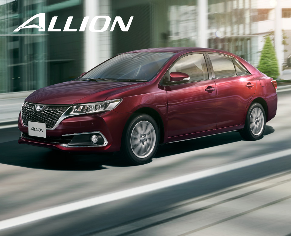 アリオン | 熊本トヨペット