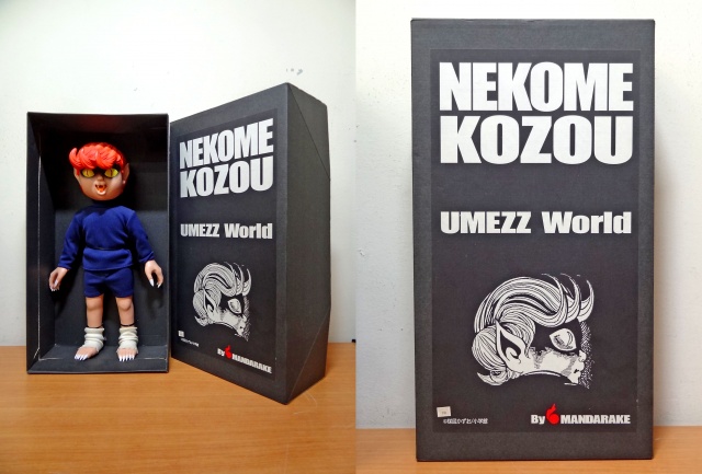 楳図かずお版「ゲゲゲの鬼太郎」‼!? まんだらけ限定「猫目小僧