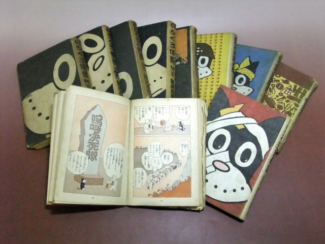 絶版マンガ 田河水泡「のらくろ」初版本全巻揃を入荷しました