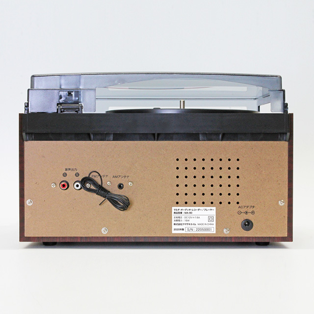 Bearmax 多機能レコードプレーヤー - 株式会社クマザキエイム｜安心の