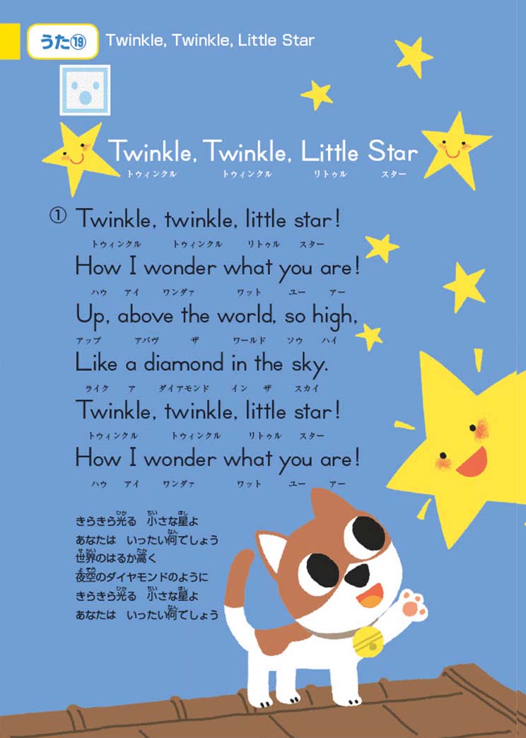 公文式英語教材の一覧 | 公文教育研究会