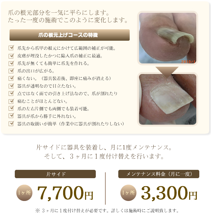 新潟のネイルサロンKunStyleNailRoom