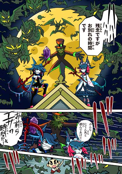 第1話「序章(1)」 | 回転むてん丸