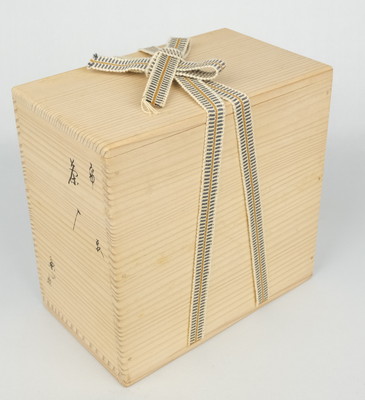 栗山園オンライン通販部 / 【出物】 高取茶入 亀井楽山 鵬雲斎書付