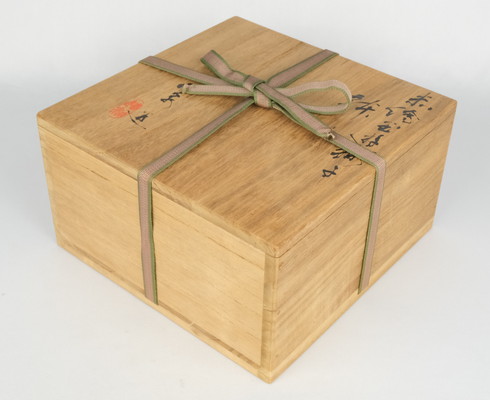 栗山園オンライン通販部 / 【出物】 赤絵玉遊獅子鉢 3代三浦竹泉（竹軒）