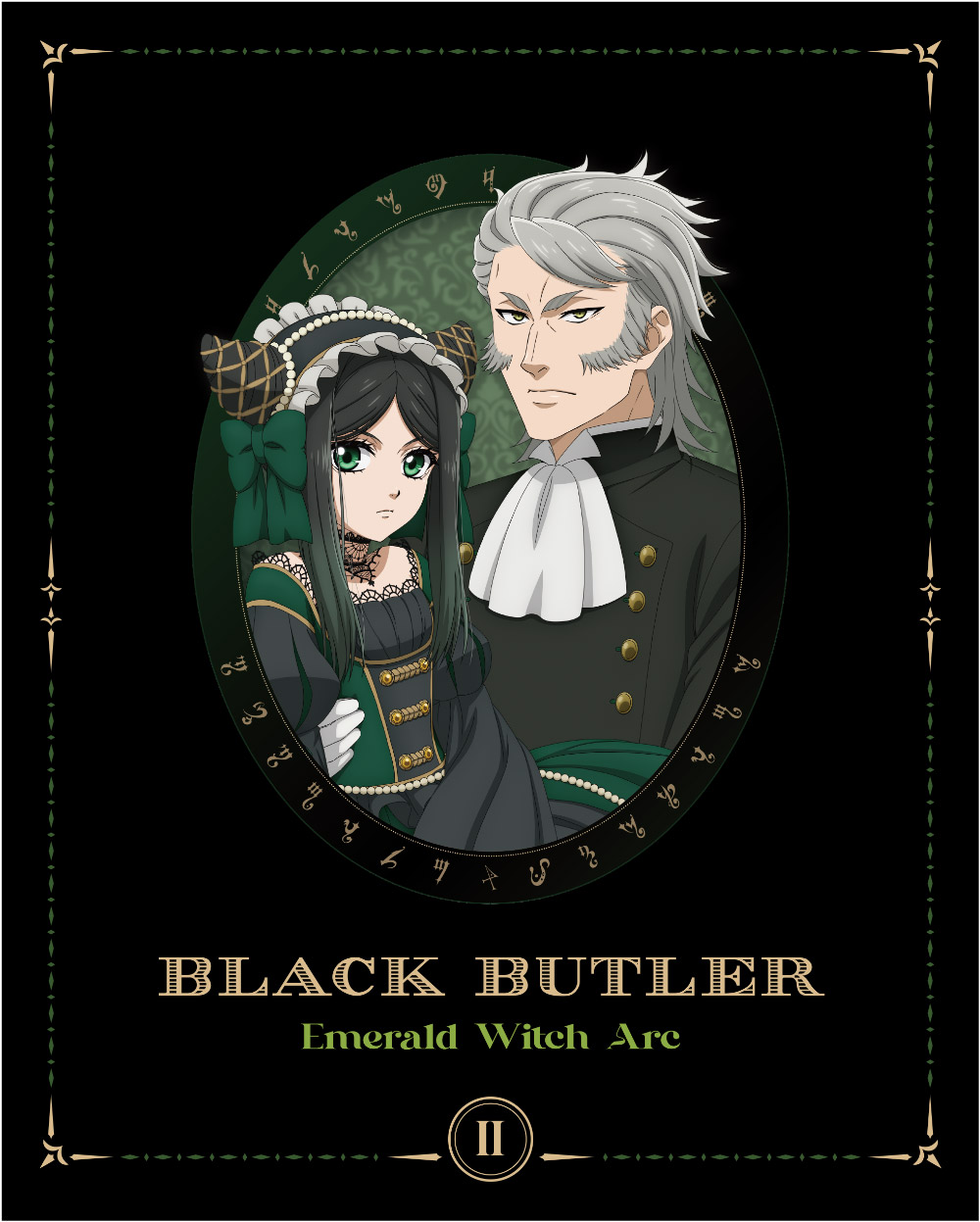 Vol.2 - Blu-ray & DVD｜アニメ『黒執事 -緑の魔女編-』