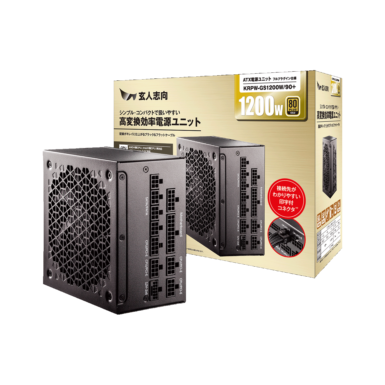 KRPW-GK750W/90+ | 80PLUS GOLD取得 ATX電源 750W(プラグインタイプ