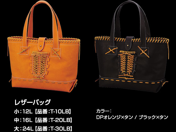 ピックアップ商品｜株式会社久保田運動具店「KUBOTA SLUGGER」