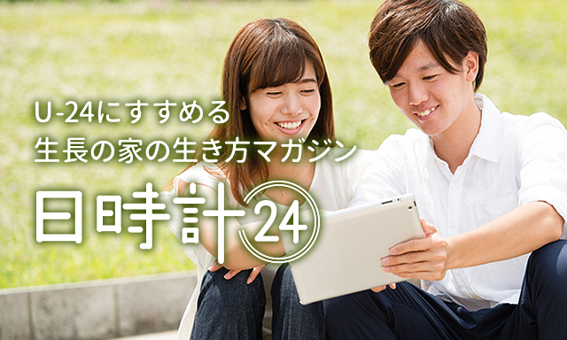 日本教文社 -ショッピングサイト-