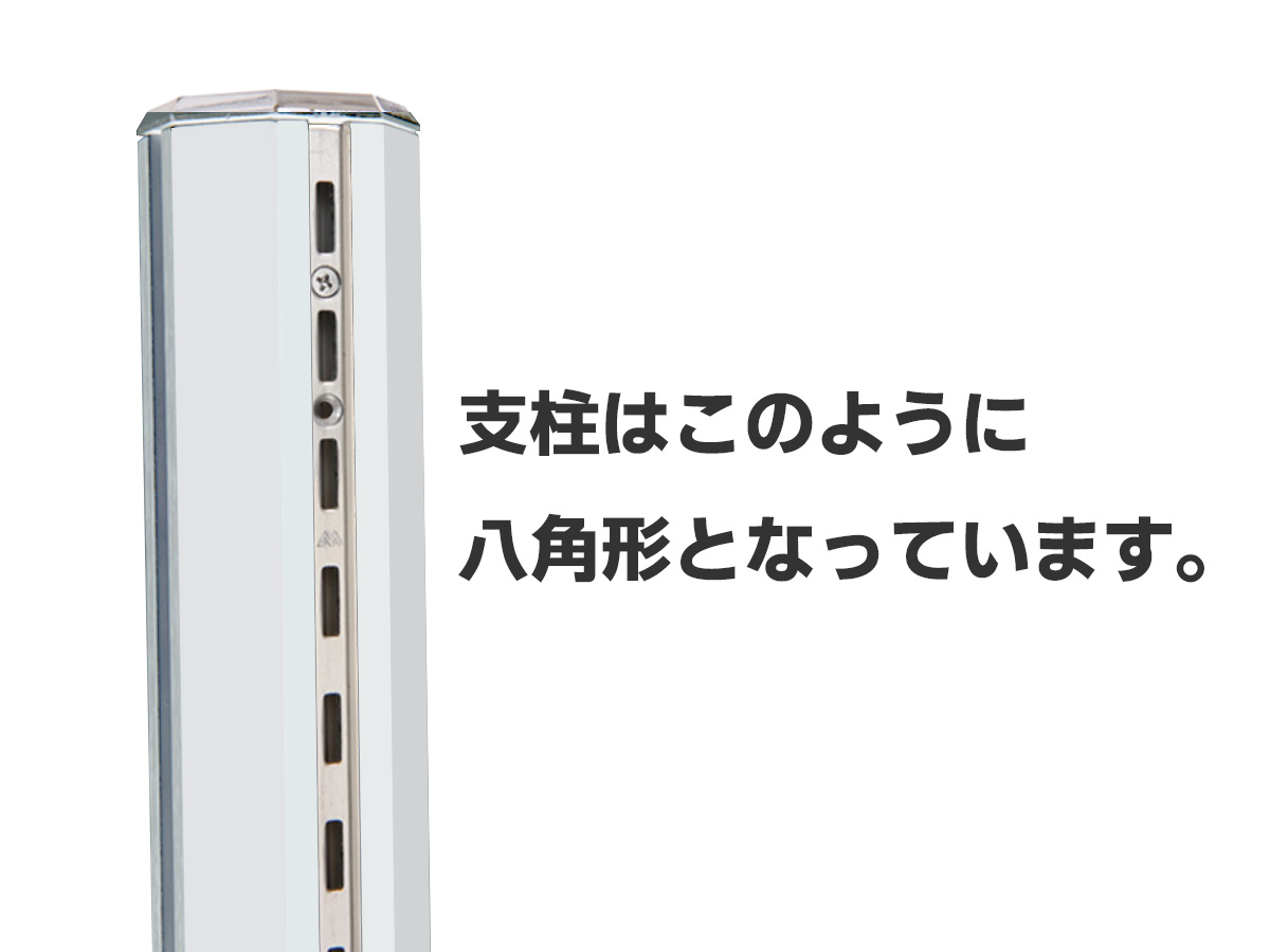 ポール什器カスタムセット(八角形/白) レンタル - 東京 大阪 名古屋