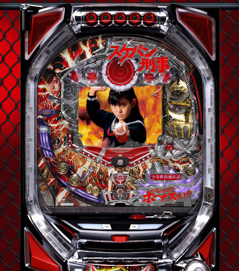 びっくりぱちんこ スケバン刑事 | KYORAKU