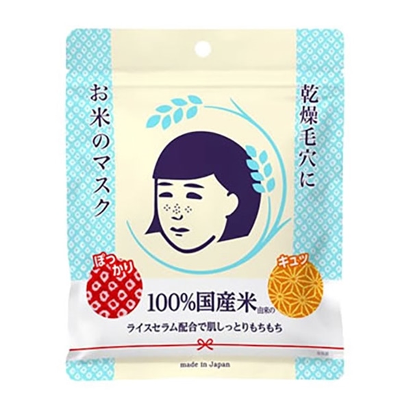 石澤研究所 毛穴撫子 お米のマスク 10枚: 化粧品 | 杏林堂オンライン
