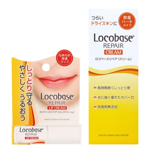 第一三共ヘルスケア ロコベースリペア クリーム＆リップ セット 30g ＋