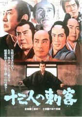 時代劇] 幕末長岡藩 河井継之助 ～駆け抜けた蒼龍（DVD）