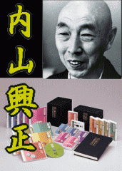 仏教講座】花山勝友の般若心経に学ぶ～ラジオ深夜便（CD12枚組＋講義