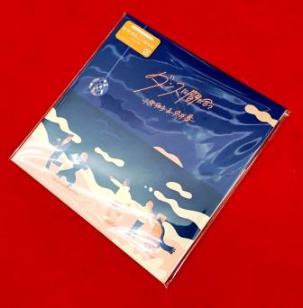 7inch盤】小泉今日子＆中井貴一 / ダンスに間に合う ＆ T字路：生産