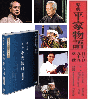 中学校用古典教材] 原典 平家物語～祇園精舎・木曽最期・敦盛最期など