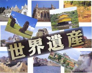 TBS世界遺産シリーズ（DVD全17巻／分売可能）