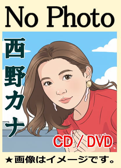 西野カナ ベスト全曲集 -Love Collection / ALL TIME BEST-（CD4枚組