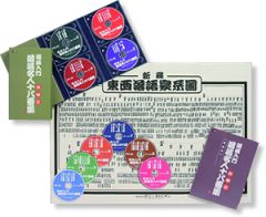 五代目・桂文枝（三代目・桂小文枝）：落語CD＋落語DVD全集（CD8枚