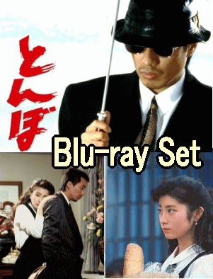 長渕剛『とんぼ』～英二の物語～（ブルーレイ4枚組／送料サービス）