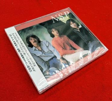 NSP】N.S.P.ベスト全曲集20（CD）
