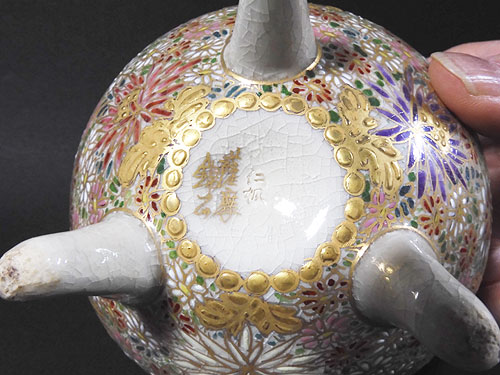 香炉・薩摩焼 | 【骨董品買取】日本全国対応・老舗骨董店の古美術やかた